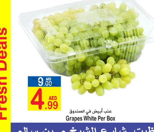  Grapes  in سن اند ساند هايبر ماركت ذ.م.م in الإمارات العربية المتحدة , الامارات - رَأْس ٱلْخَيْمَة