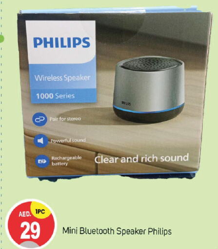 PHILIPS Speaker  in TALAL MARKET in UAE - Dubai