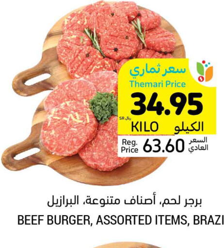  Beef  in Tamimi Market in KSA, Saudi Arabia, Saudi - Dammam