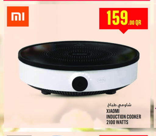 XIAOMI   in Monoprix in Qatar - Al-Shahaniya