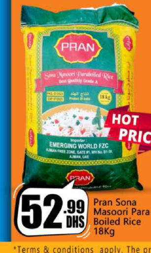 PRAN Masoori Rice  in BIGmart in UAE - Abu Dhabi