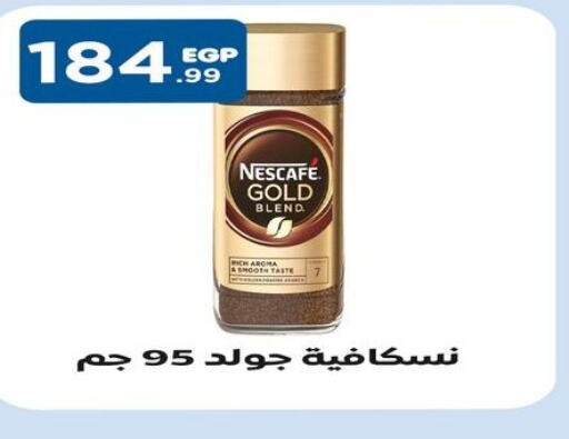 NESCAFE GOLD Coffee  in مارت فيل in Egypt - القاهرة