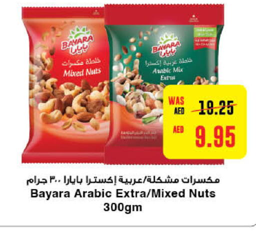 BAYARA   in Earth Supermarket in UAE - Al Ain