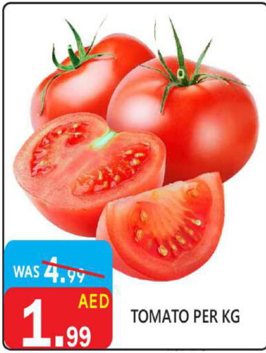  Tomato  in يونايتد هيبر ماركت in الإمارات العربية المتحدة , الامارات - دبي