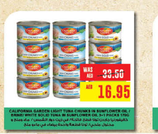 HEINZ Tuna - Canned  in ايـــرث سوبرماركت in الإمارات العربية المتحدة , الامارات - ٱلْعَيْن‎