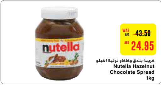 NUTELLA Chocolate Spread  in Megamart Supermarket  in UAE - Dubai