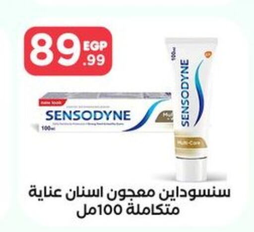 SENSODYNE معجون أسنان  in المحلاوي ستورز in Egypt - القاهرة