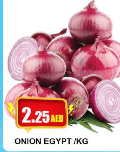  Onion  in Quick Supermarket in UAE - Dubai