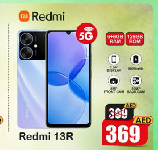 REDMI   in Al Madina  in UAE - Dubai