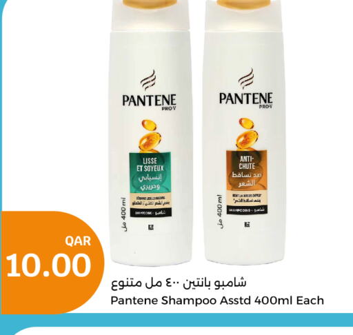 PANTENE شامبو / بلسم  in سيتي هايبرماركت in قطر - الوكرة