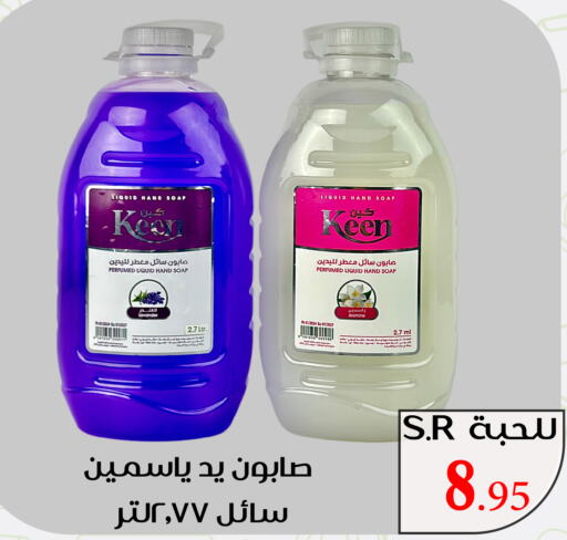    in Family Discount in KSA, Saudi Arabia, Saudi - Riyadh