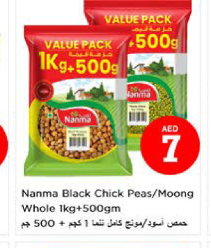 NANMA   in Nesto Hypermarket in UAE - Al Ain