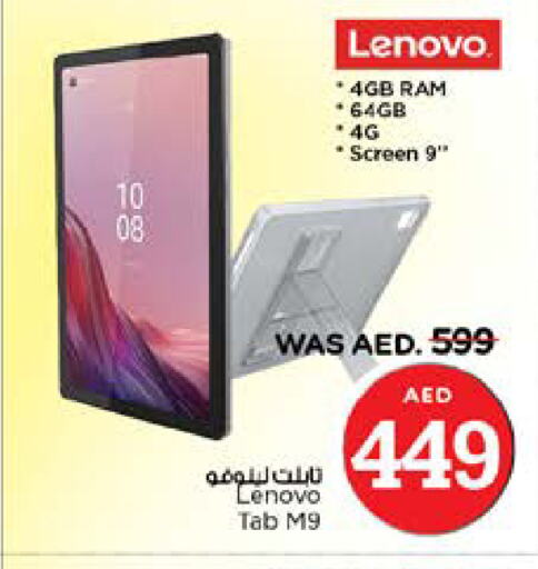 LENOVO   in Nesto Hypermarket in UAE - Al Ain