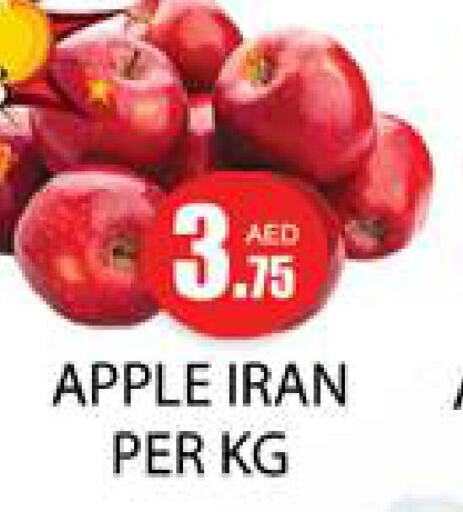  Apples  in Zain Mart Supermarket in UAE - Ras al Khaimah