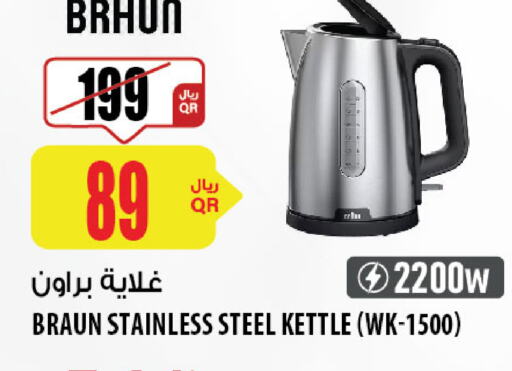 BRAUN Kettle  in Al Meera in Qatar - Al Rayyan