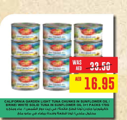 HEINZ Tuna - Canned  in ميغا مارت سوبر ماركت in الإمارات العربية المتحدة , الامارات - ٱلْعَيْن‎