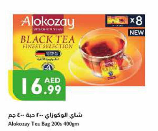 ALOKOZAY أكياس شاي  in إسطنبول سوبرماركت in الإمارات العربية المتحدة , الامارات - دبي