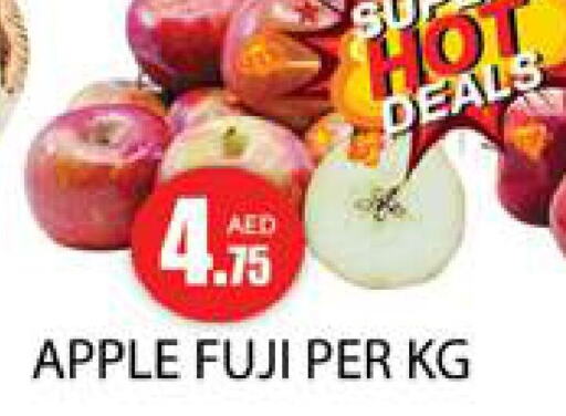  Apples  in Zain Mart Supermarket in UAE - Ras al Khaimah