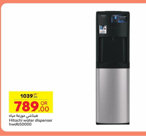 HITACHI Water Dispenser  in Carrefour in Qatar - Al Wakra