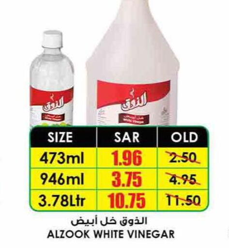  خل  in أسواق النخبة in مملكة العربية السعودية, السعودية, سعودية - الزلفي