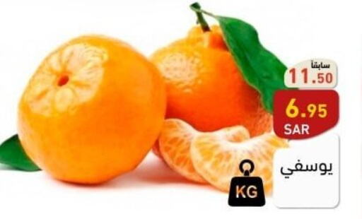  Orange  in أسواق رامز in مملكة العربية السعودية, السعودية, سعودية - تبوك