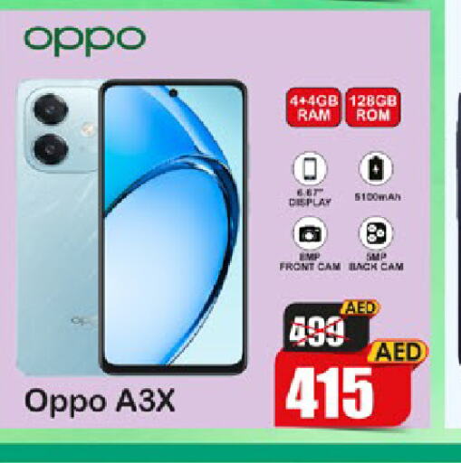 OPPO