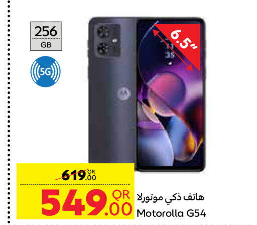 MOTOROLA   in Carrefour in Qatar - Umm Salal