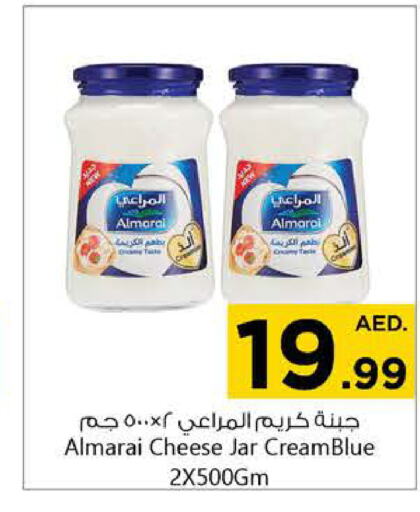 ALMARAI جبنة كريمية  in نستو هايبرماركت in الإمارات العربية المتحدة , الامارات - رَأْس ٱلْخَيْمَة