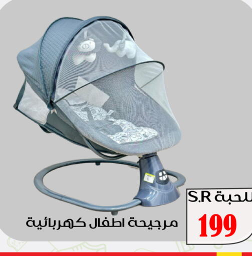    in Family Discount in KSA, Saudi Arabia, Saudi - Riyadh