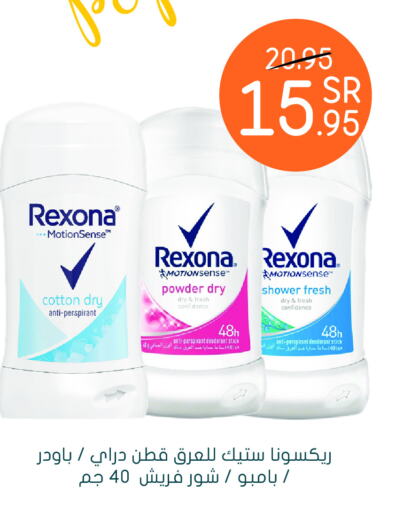 REXONA