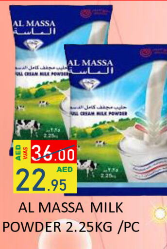 AL MASSA حليب مجفف  in رويال جلف هايبرماركت in الإمارات العربية المتحدة , الامارات - أبو ظبي