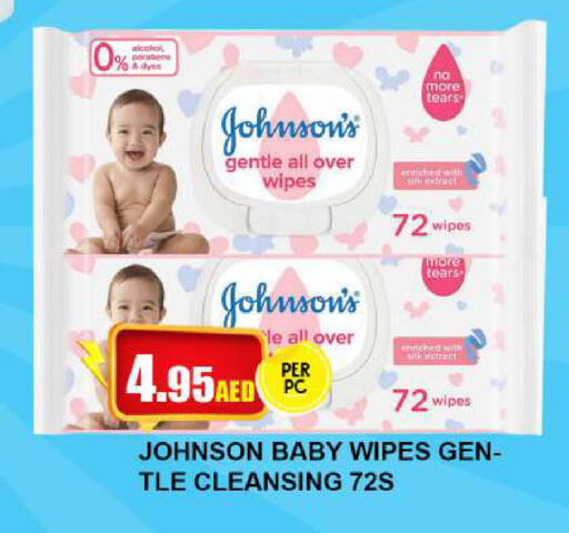 JOHNSONS   in كويك سوبرماركت in الإمارات العربية المتحدة , الامارات - دبي