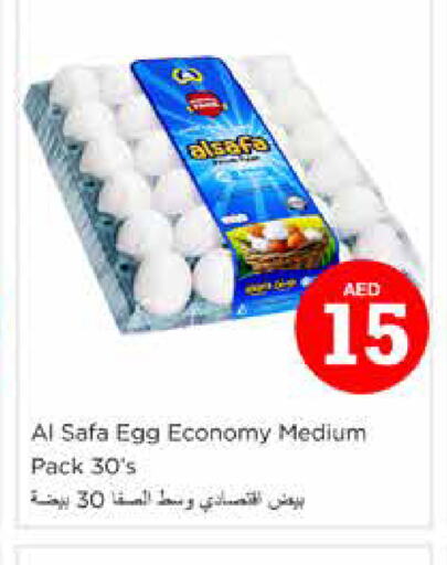 AL SAFA   in Nesto Hypermarket in UAE - Sharjah / Ajman