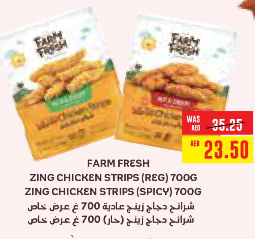 FARM FRESH Chicken Strips  in Megamart Supermarket  in UAE - Al Ain