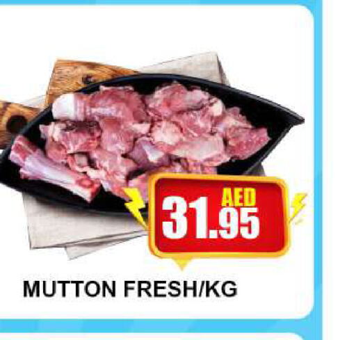  Mutton / Lamb  in Quick Supermarket in UAE - Dubai