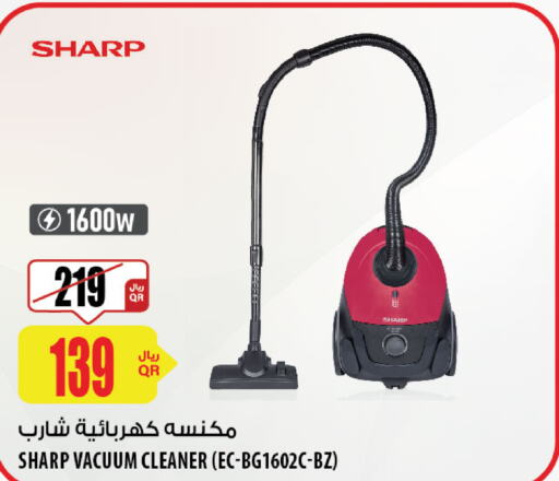 SHARP Vacuum Cleaner  in Al Meera in Qatar - Al Rayyan