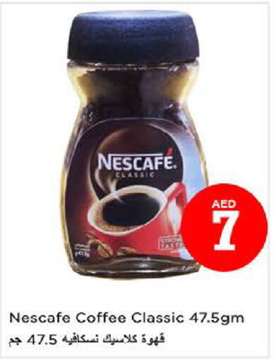 NESCAFE Coffee  in Nesto Hypermarket in UAE - Dubai