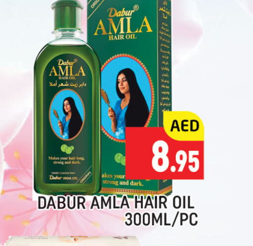 DABUR Hair Oil  in Al Madina  in UAE - Dubai