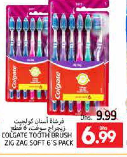 COLGATE Toothpaste  in PASONS GROUP in UAE - Al Ain