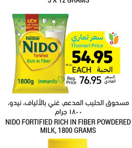 NESTLE Milk Powder  in Tamimi Market in KSA, Saudi Arabia, Saudi - Al Khobar