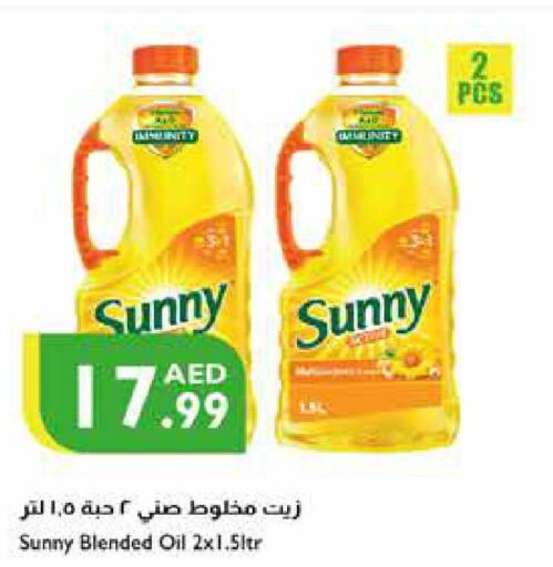 SUNNY   in إسطنبول سوبرماركت in الإمارات العربية المتحدة , الامارات - ٱلْعَيْن‎