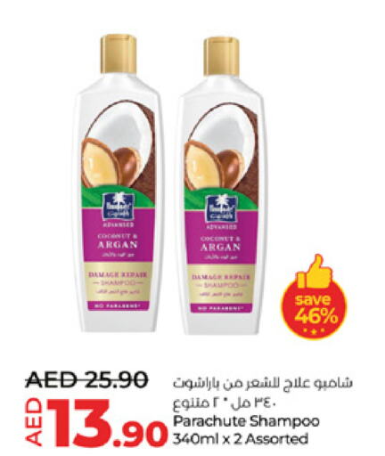 PARACHUTE Shampoo / Conditioner  in Lulu Hypermarket in UAE - Al Ain