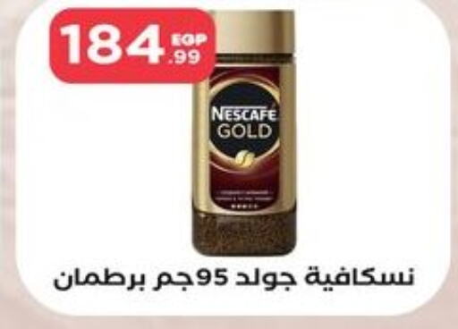 NESCAFE GOLD Coffee  in مارت فيل in Egypt - القاهرة