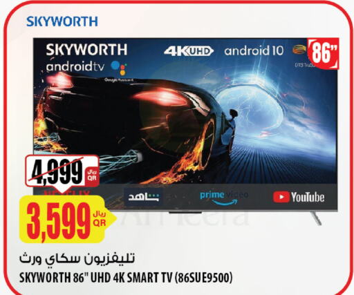 SKYWORTH تلفاز ذكي  in شركة الميرة للمواد الاستهلاكية in قطر - الريان