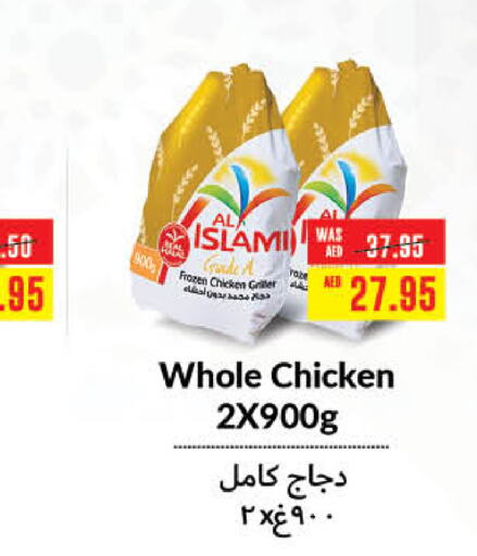 AL ISLAMI Frozen Whole Chicken  in Al-Ain Co-op Society in UAE - Al Ain