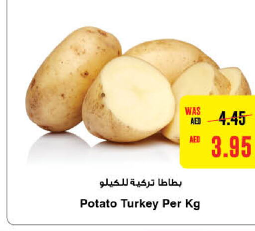  Potato  in جمعية العين التعاونية in الإمارات العربية المتحدة , الامارات - أبو ظبي