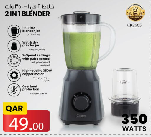 CLIKON Mixer / Grinder  in Saudia Hypermarket in Qatar - Al Rayyan