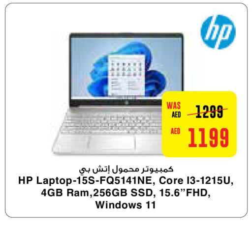 HP Laptop  in Abu Dhabi COOP in UAE - Al Ain