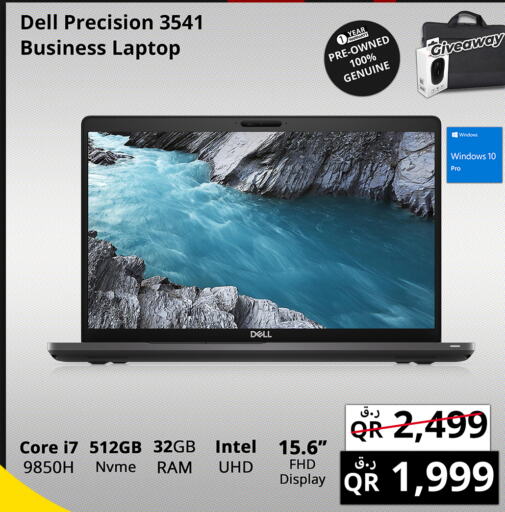 DELL Laptop  in Prestige Computers in Qatar - Al Khor