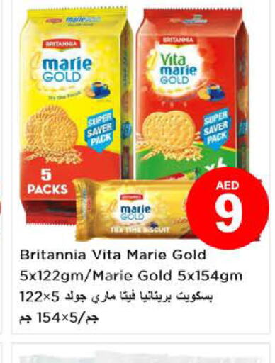 BRITANNIA   in نستو هايبرماركت in الإمارات العربية المتحدة , الامارات - الشارقة / عجمان